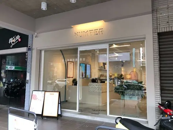 高雄食記【泱茶YUMTEA】高雄在地手搖茶品牌 真材實料的鮮果手搖飲料店 網美打卡系的內用空間