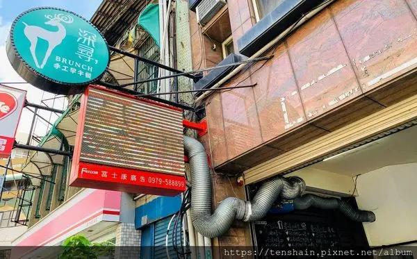 [新竹早午餐]深尋手工早午餐&美美早點 大PK，究竟誰比較好吃？