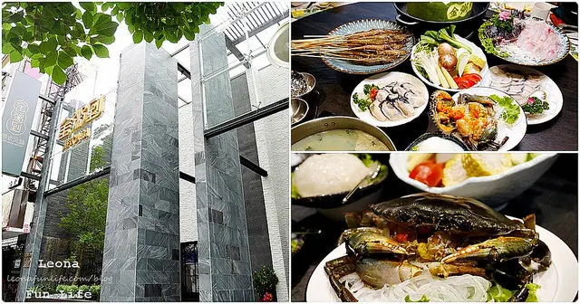 台中火鍋推薦|金粥到港式火鍋新開幕。冬瓜原盅白玉粥底、沙嗲湯底、桑拿雞卜卜蜆，別緻又美味