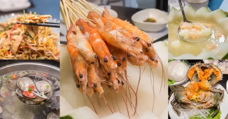 金悅軒餐飲集團新品牌-金粥到港式火鍋，台中公益店新開幕，冬瓜原盅白玉粥底，用粥煮蟹，用蟹煮粥 - 老莫 Say台南