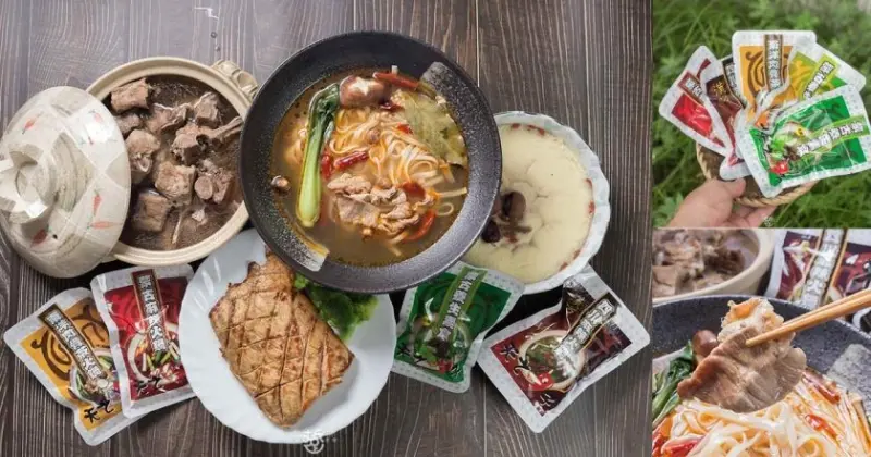 網購熱銷的天之椒子火鍋湯底，讓你在家快速輕鬆的煮麵、煮湯、蒸蛋，醃肉，四種建議料理方法報你知 - 老莫 Say台南