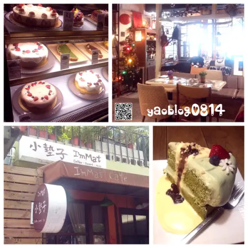 【新竹市│食記】Immat cafe 小墊子＊寧靜巷弄中的美味戚風蛋糕