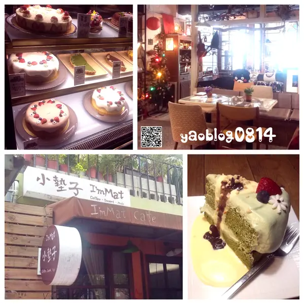 【新竹市│食記】Immat cafe 小墊子＊寧靜巷弄中的美味戚風蛋糕
