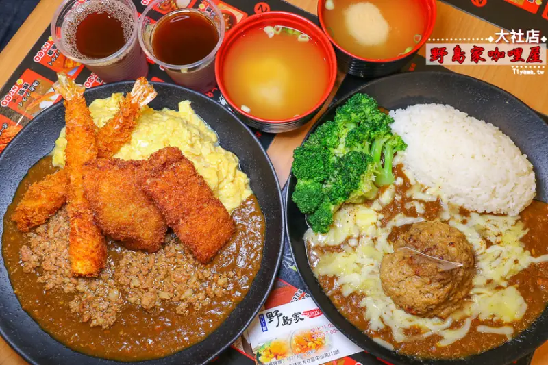 高雄咖哩飯|野島家咖哩屋大社店：自己吃的咖哩飯自己選~客製化DIY咖哩飯 - 緹雅瑪 美食旅遊趣