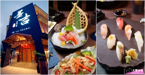 霸氣禪風裝潢,高雄墨吉日本料理,江戶三鮨壽司,厚切生魚片,日式炸物串燒,下午茶套餐均一298元,高雄左營日式料理推薦,墨吉菜單完整版, - 大胃米粒 DAVID & MILLY