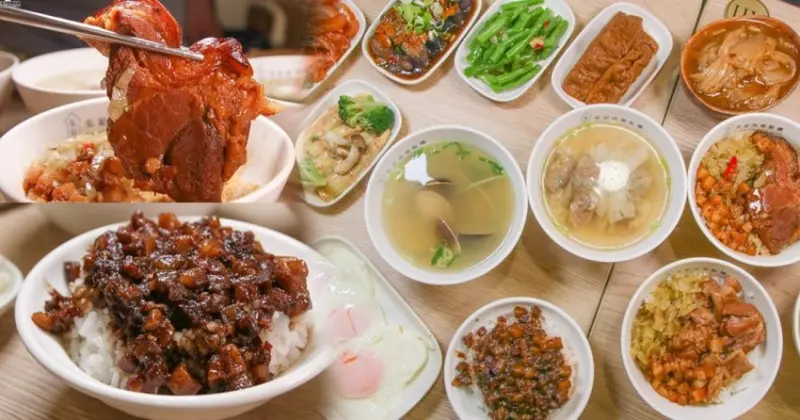 新潮環境老派台式靈魂的老字號肉燥飯，高達十多款特色小菜、必點麻辣肉燥飯｜北高雄美食弘記肉燥飯舖 - 跟著尼力吃喝玩樂＆親子生活