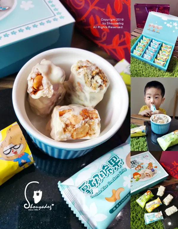 【零食餅乾】輕盈的雲朵系甜點 龍潭的美味溫度 厚奶脆果綜合禮盒 龍情花生糖