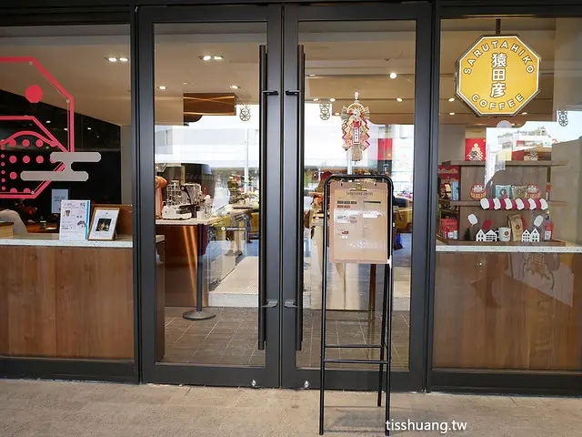 猿田彥珈琲南西店｜只要一杯就能讓人感到幸福的咖啡屋｜值得來一杯黑咖啡