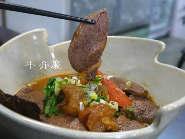 【台北市 大安區/捷運大安站】牛弁慶-鋪到滿的牛肉拉麵大口滿足