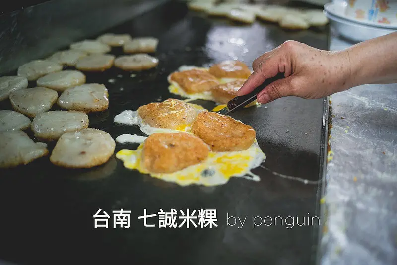 台南．中西區．七誠米粿．搬家後空間更大有冷氣好舒適．米粿搭配古早味豬油拌飯好美味