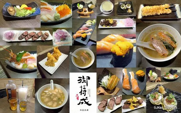 「御持成 和食 酒處」--- 嚴選新鮮食材，融匯台北東西區餐飲流行風，豐富多選日式菜單與酒單，平價精緻和食任你品嚐! 