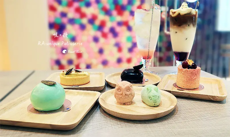 【食記．信義區】唯。糖 RA:unique Patisserie 法式甜點 - 東區咖啡甜點 / 動物造型甜點 ღ捷運市政府站ღ
