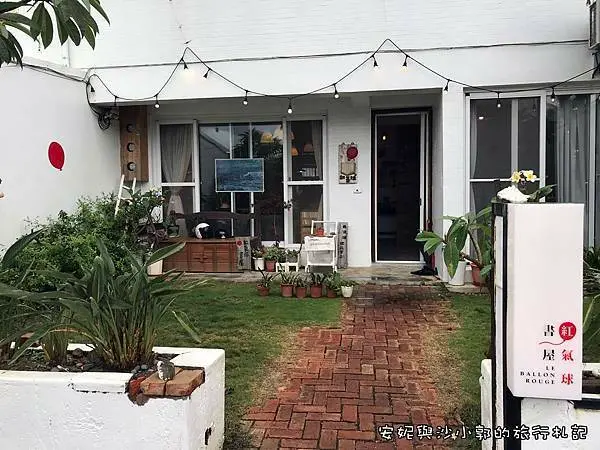 【恆春書店】最南端獨立書店紅氣球書屋  來南國找一個放鬆的所在窩著