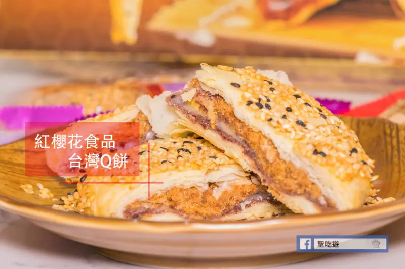 紅櫻花食品 (西門成都店)