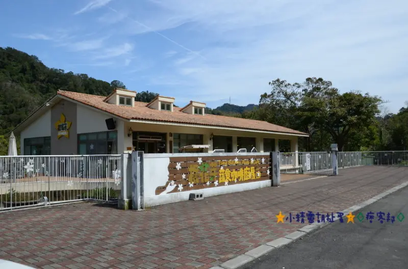 ※寵物友善餐廳※新竹關西桐花芽蔬食咖啡廚房★小精靈胡扯蛋★2016.3.5