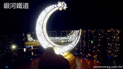 銀河鐵道望景餐廳｜觀夕陽賞夜景,還可看高鐵飛馳 - 達人Emily的播報台