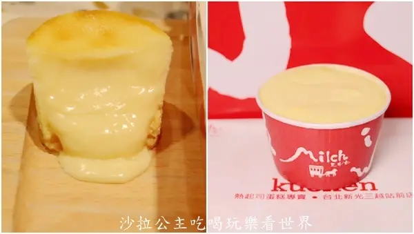 來自日本甜點名店『由布院Milch半熟起司蛋糕』插旗"新光三越台北站前店"台北車站排隊美食