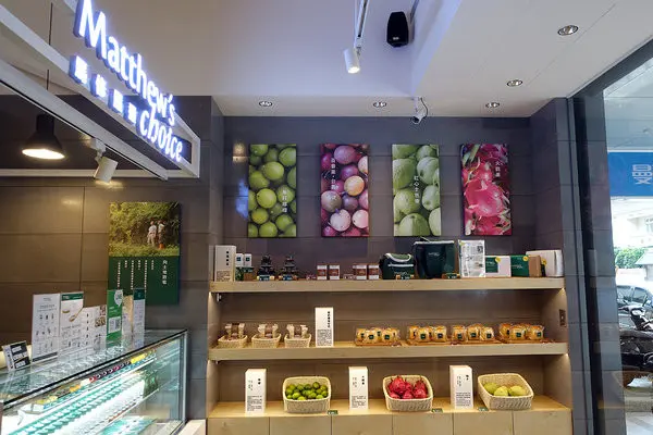 馬修嚴選桃園南平門市2.0生活提案概念店，用天然純粹的在地食材讓人輕鬆享受健康優雅的生活美學