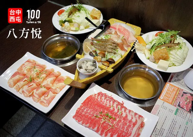 【台中西屯】八方悅日式涮涮鍋｜整艘海鮮船端上桌，還有自助吧任你吃到飽！