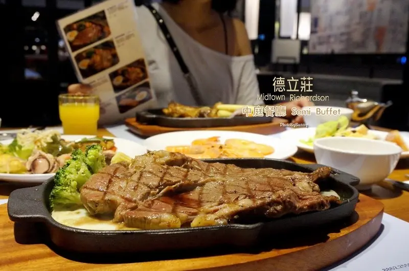【台北美食】德立莊中庭餐廳 Semi Buffet 一人$398起 半自助式 主餐+自助吧 任君搭配吃到飽