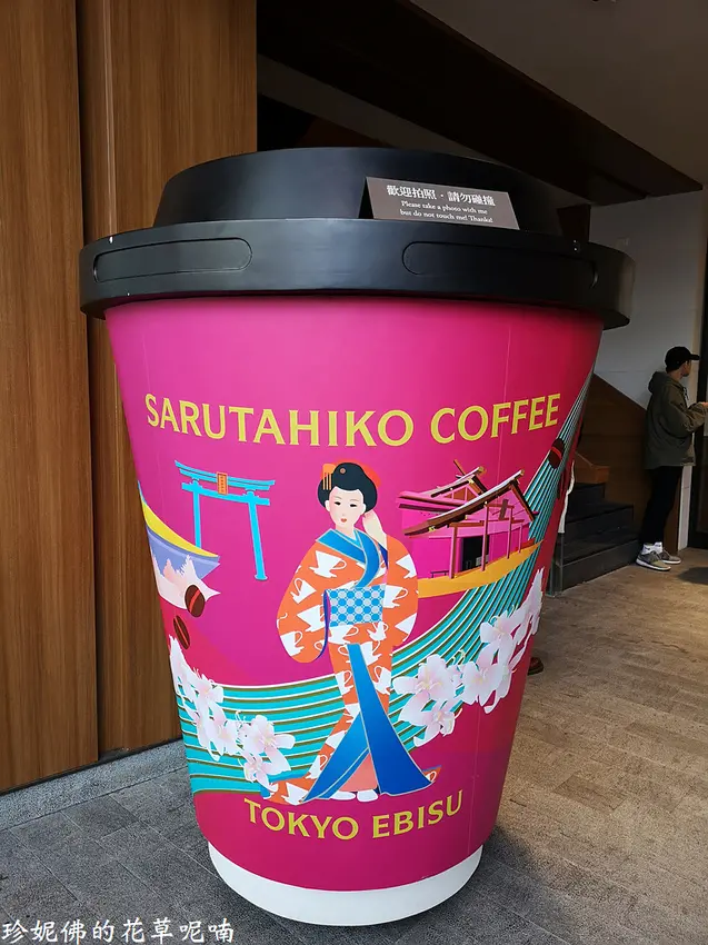 【台北-中山區】誠品生活南西店