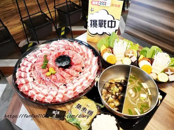 【中和火鍋】瀧厚鍋物-台北景平店 #50盎司重量級肉品 #99元和牛 #厚切肉品 #平價高級肉專售