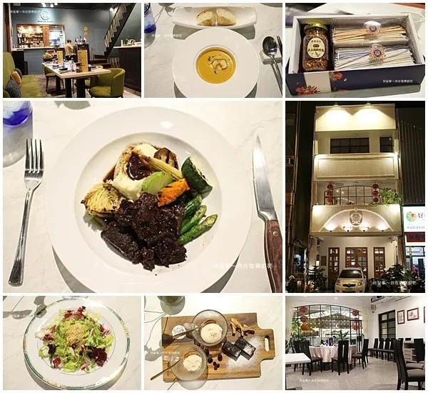 『高雄。雅樂廚苑』～無菜單料理／新灣區美食／套餐式／場地出租／伴手禮