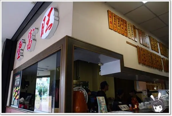 [食記]►台中豐原區◄豐富旺極品魯肉飯/魯肉飯/九層塔餛飩湯/泡椒皮蛋/煙燻豬頭皮/蔗香鴨賞/石花凍飲        
      