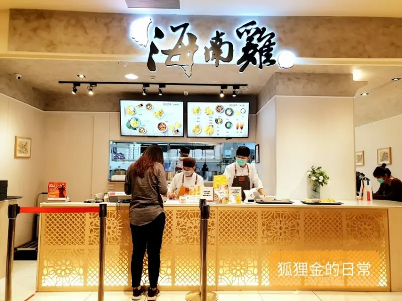 台中美食 │ 瑞記海南雞飯 連林宥嘉都愛上的新加坡道地美食 超堅持一隻雞只做四份 機票省下來不用出國就能吃到