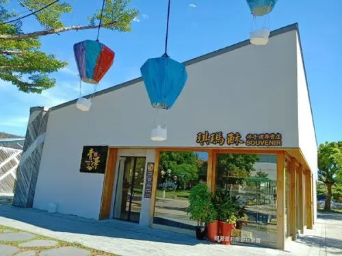 【台東 伴手禮】台東二日遊X 親子DIYX 鐵花村 青澤伴手禮 X 琪瑪酥專賣店 