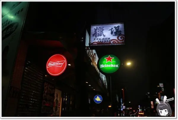 [食記]►新北中和區◄原住民風味料理、音樂、串燒、海鮮－獵場中和店、週五－週日晚上還有駐唱唷！！！        
      