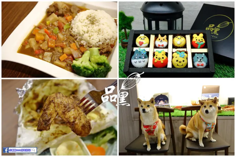 【食。桃園】品黑中壢sogo店〜巧克力專賣店。獨創巧克力飲品、創意巧克力料理，如果你是巧克力控絕對不能錯過！