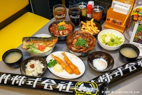 燒丼株式會社．桃園美食（肉食主義必訪，燒肉丼有醬香不過鹹超滿足）