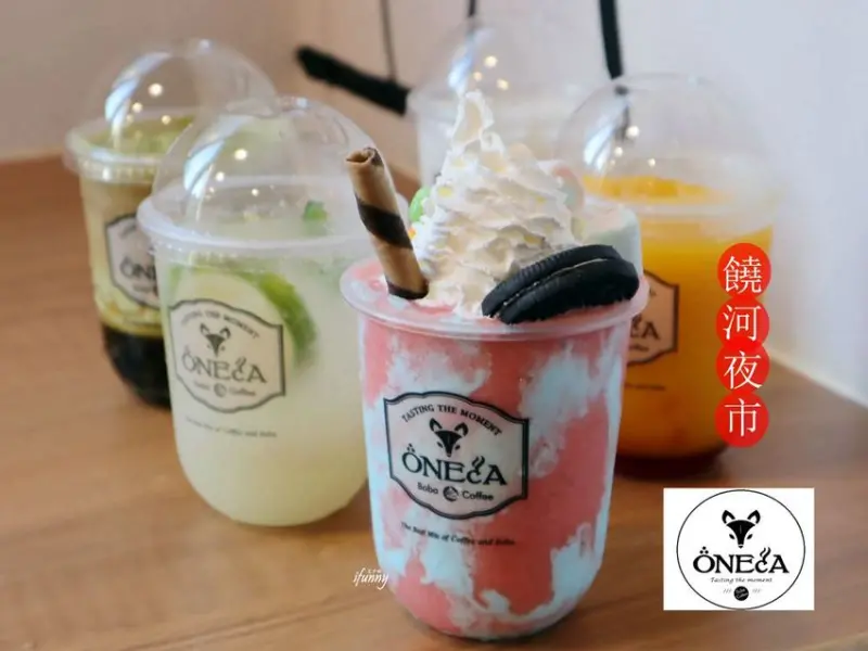 [松山站]ONECA 丸咖~饒河街必喝咖啡與特調飲品/IG瘋狂打卡熱點~新開幕全飲品8折/第二杯半價 - ifunny 艾方妮的遊樂場