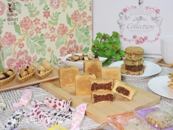 南臺灣知名伴手禮插旗微風台北車站『賀蜜雅手工餅乾』伴手禮/宅配/鳳梨酥/夏威夷豆塔