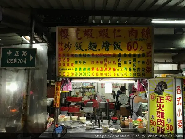 新北市蘆洲區-東港櫻花蝦