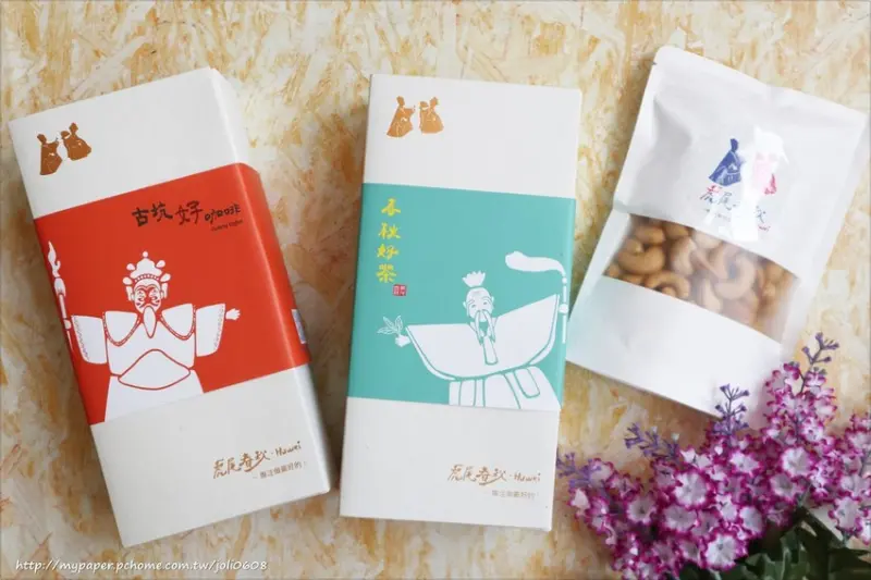 【虎尾春秋文創設計旅店】春秋好茶禮盒&古坑好咖啡禮盒&嚴選原味腰果~雲林伴⼿禮推薦 台灣在地嚴選特色小品 健康下午茶零嘴