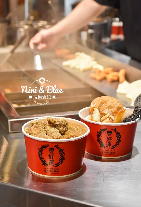 豐好運 麵線糊、甜不辣，台中愛廣場 I PLAZA 一中街美食廣場 