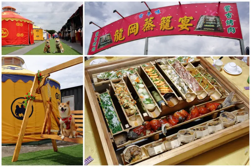 【食。中壢】龍岡蒸籠宴〜全台「古早味」蒸籠在桃園！12道料理每人不到五百元，海陸饗宴一次滿足‎