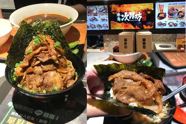 （中山）一日限量買一送一！滿滿燒肉的豪華蓋飯　超香的燒烤味美食街就吃得到 －牛角次男坊