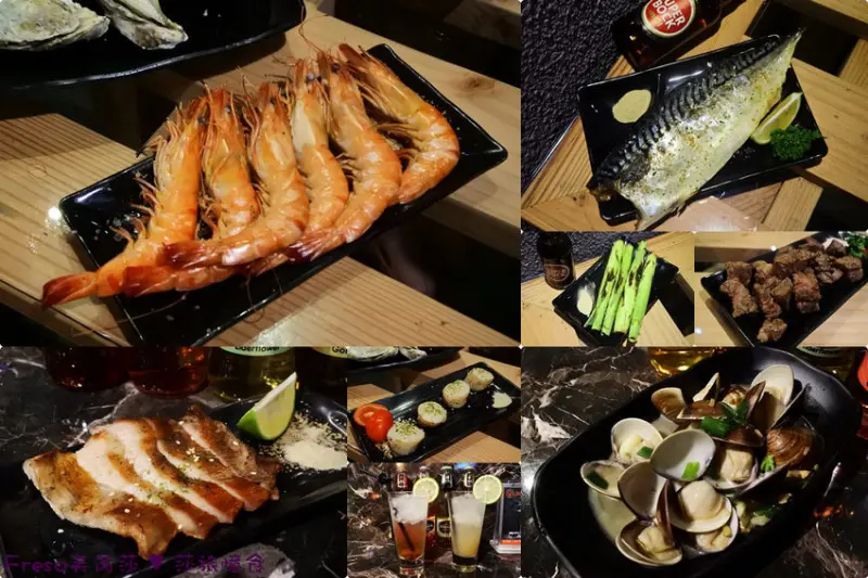 台南海鮮燒烤【海神弄局】遊戲歡樂音樂氣氛.生啤果飲下班微醺聚餐.海鮮燒烤肥美鮮香│台南宵夜│團體聚餐│中西區美食 - Fresa芙芮莎♥莎旅憶食