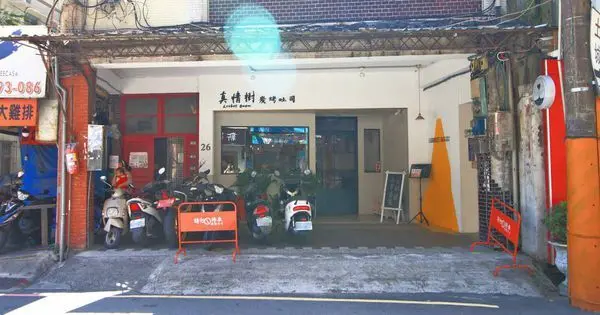 【中和美食】真情樹碳烤吐司-美味又迷人的碳烤三明吐司早午餐店！