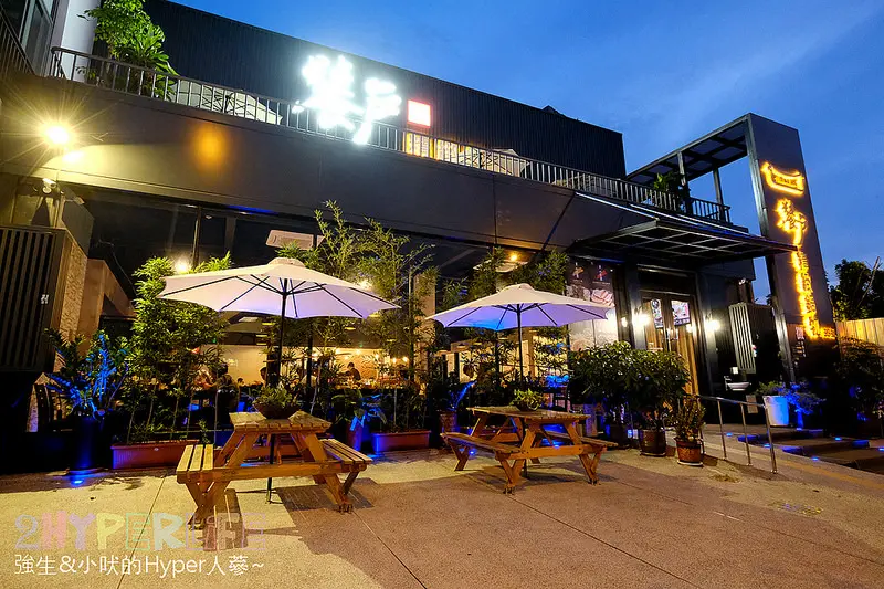 饕戶精緻鍋物│超浮誇海鮮盤和A5宮崎和牛來挑戰挑剔的味蕾，愛吃火鍋的老饕吃這間包準無遺憾！ @強生與小吠的Hyper人蔘~