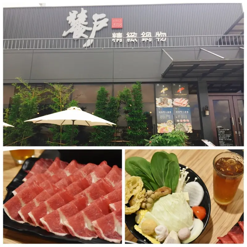 台中美食 ∣ 饕戶精緻鍋物 ∣  滿滿肉盤與超豐盛配料 平價又頂級美味的火鍋就是這一家！