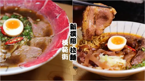 新撰組拉麵｜地表最強日式牛肉拉麵，22種香料麻辣湯頭，香辣香氣濃郁湯汁讓人激賞