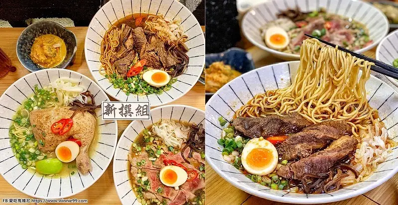 【台中宵夜推薦】新撰組拉麵。號稱地表最強的日式牛肉麵，肉量超霸氣，營業到半夜，是台中宵夜的好選擇。還有中了化骨綿掌的大雞腿，輕輕一夾就骨肉分離