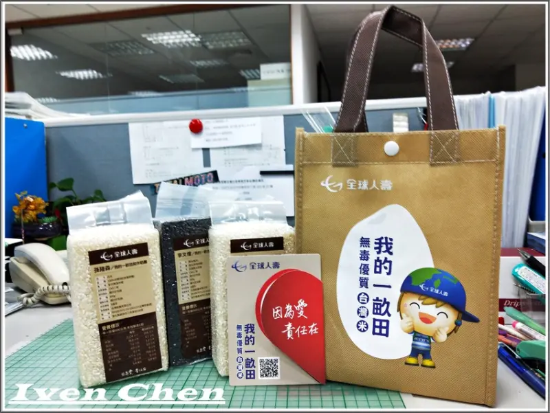 《慈善公益》春耕水田照映、盛夏綠意盎然、秋收金黃稻浪\推廣台灣健康好米\關懷台灣農民的『我的一畝田』              