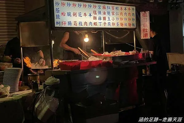 [士林夜市美食] 士林夜市深夜流氓熱炒 ~ 半夜的士林深夜食堂，熱炒便宜好吃，台北宵夜推薦