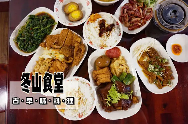 【宜蘭美食】冬山食堂 邱老師 古早味料理 滷豬腳 / 腳庫肉 / 排骨飯 懷舊好滋味