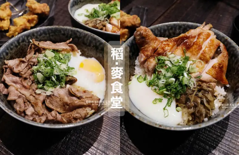 台中西區│稻麥食堂-台中深夜食堂，丼飯和烤物表現不錯 - 藍色起士的美食主義